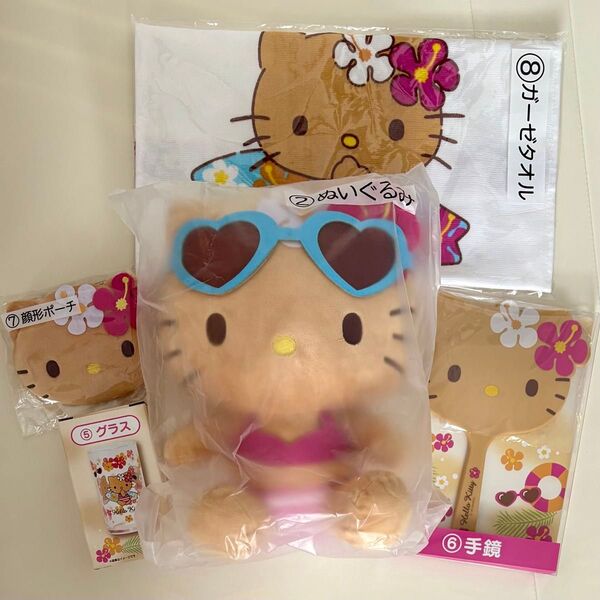 サンリオ 当りくじ ハローキティ 日焼けキティ まとめ売り ぬいぐるみ 鏡 タオル ポーチ グラス