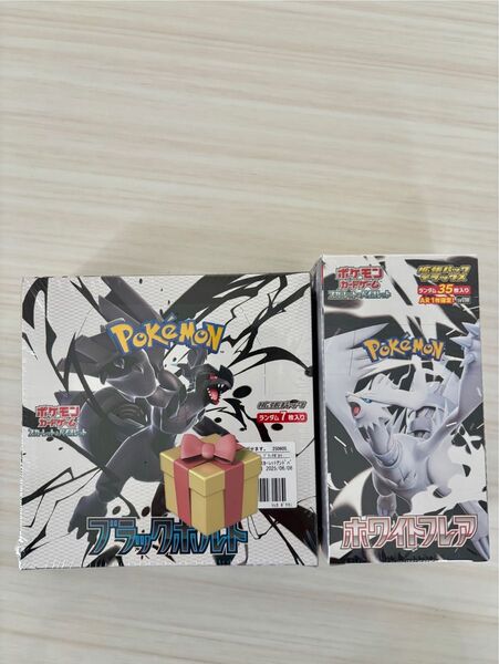 ポケモンカードゲーム ブラックボルト ホワイトフレア拡張デラックスパック シュリンク付き