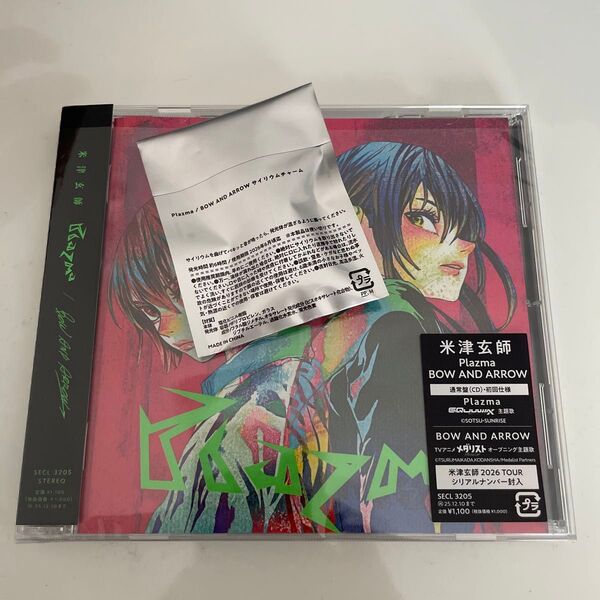 特典チャーム付き!通常盤 (初回仕様) 米津玄師 CD/Plazma/BOW AND ARROW 25/6/11発売