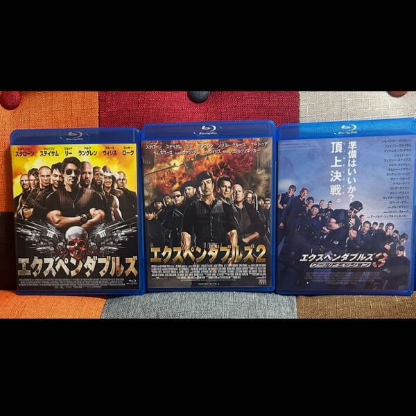 エクスペンダブルズ 3部作 Blu-rayセット セル版