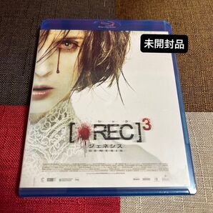 新品未開封 REC レック3 ジェネシス Blu-ray 廃盤 セル版