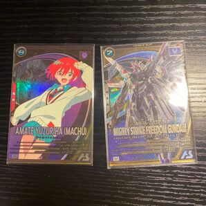 アーセナルベース マイティーストライクフリーダムガンダム アマテユズリハ U