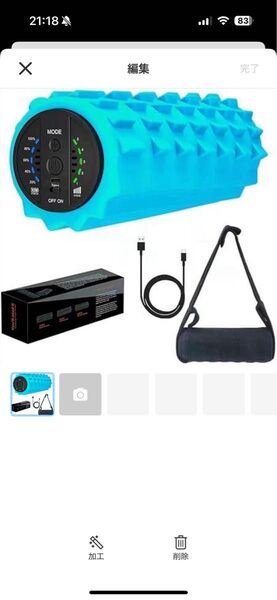 電動フォームローラー 電動 5段階強度充電式 バッテリー内蔵型 3種類モード
