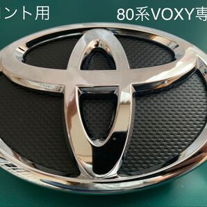 ★新品★トヨタ80ヴォクシー フロントトヨタエンブレム ガソリン仕様 グリル