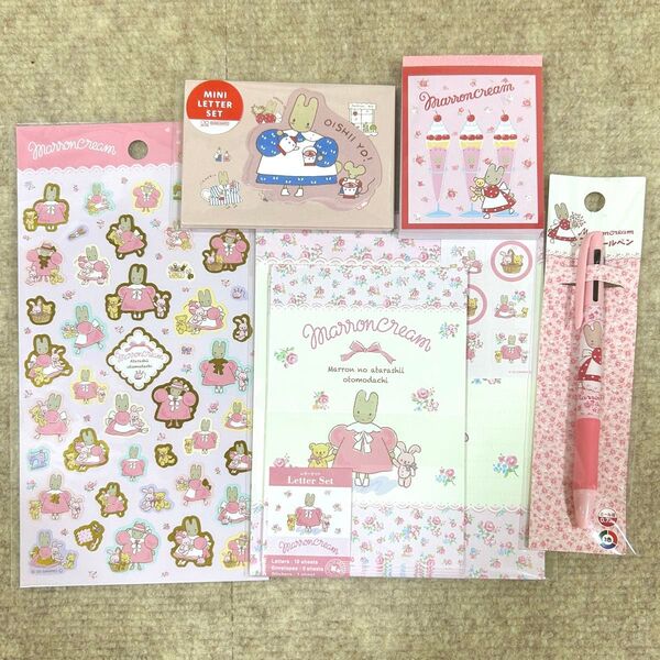 【新品】サンリオ マロンクリーム 文具 5点セット