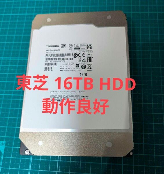 東芝 16TB HDD ハードディスク TOSHIBA MG08ACA16TE HDD