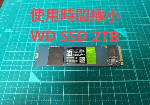 Western Digital WD M.2 SSD 2TB NVMeSN350 Green PCIe