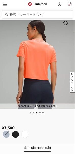 ルルレモン 超軽量ウエスト丈Tシャツ半袖サイズ2.4.6 オレンジlululemon ショート丈