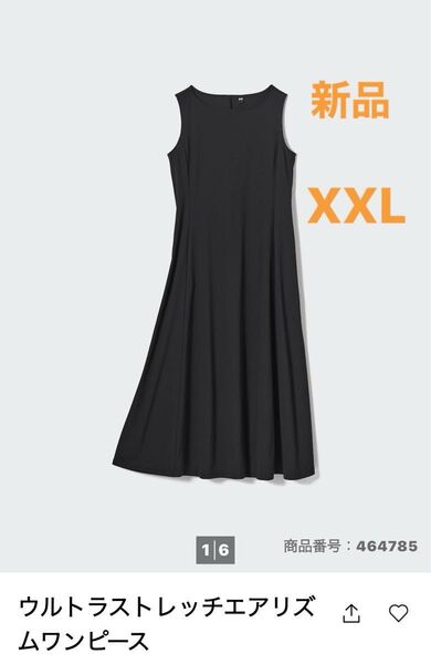 新品 未使用 ユニクロ ウルトラストレッチエアリズムワンピース XXL 黒 ブラック