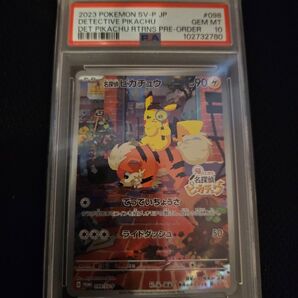 名探偵ピカチュウ プロモ PSA10 ポケモンカード