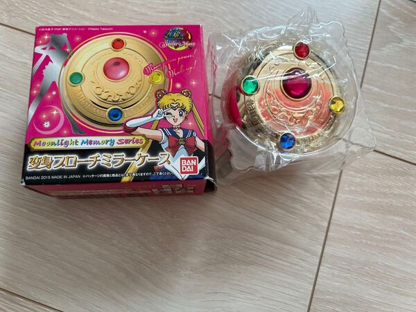 美少女戦士セーラームーン 変身ブローチミラーケース 20周年 ムーンライトメモリーシリーズ バンダイ
