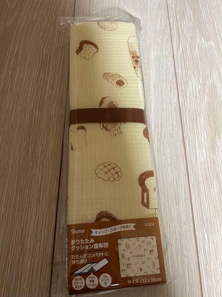 折りたたみクッション座布団 パンどろぼう レジャーシート