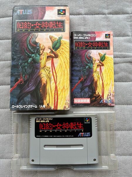 スーパーファミコン 旧約・女神転生 後期ROM,バグ修正版