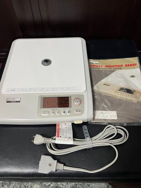 新品近いAMWAY アムウェイ インダクションレンジ 電磁調理器