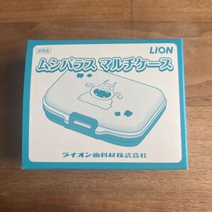 LION ムシバラス マルチケース 非売品