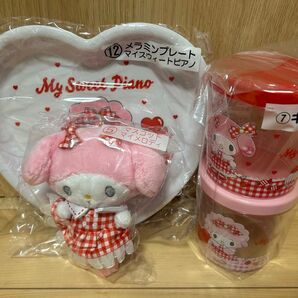 マイメロディ マイスウィートピアノ 当りくじ 3点セット