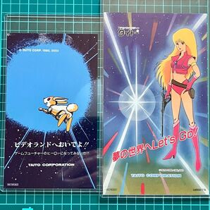 イーグレットツーミニ特典 IMAGE CARD(復刻版)2種 イメージカード
