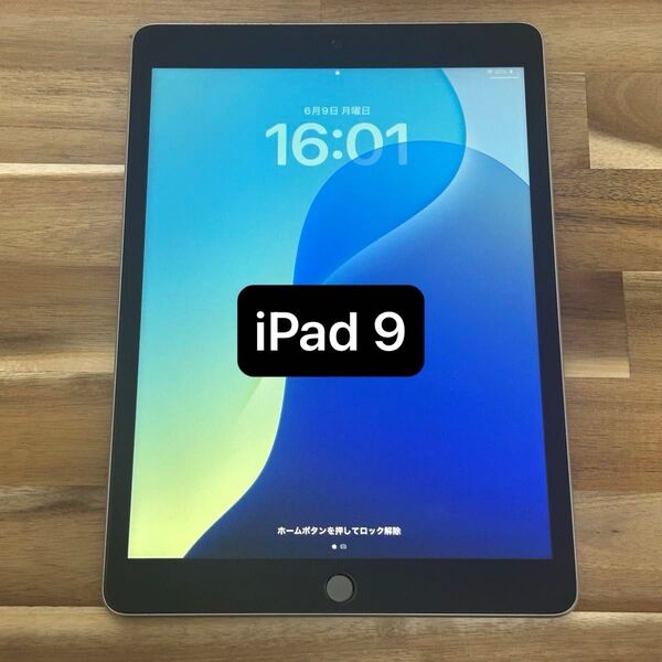 ⑥ Apple iPad 第9世代 64GB Wi-Fiモデル A13 Bionic フィルム取り付け済み
