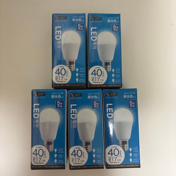 LED電球 E17 40W相当 5個セット