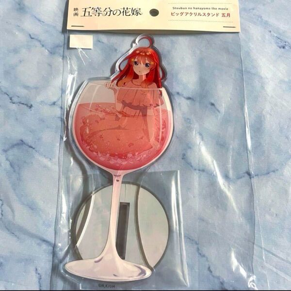 五等分の花嫁 中野五月 アクリルスタンド ドリンク ジュース