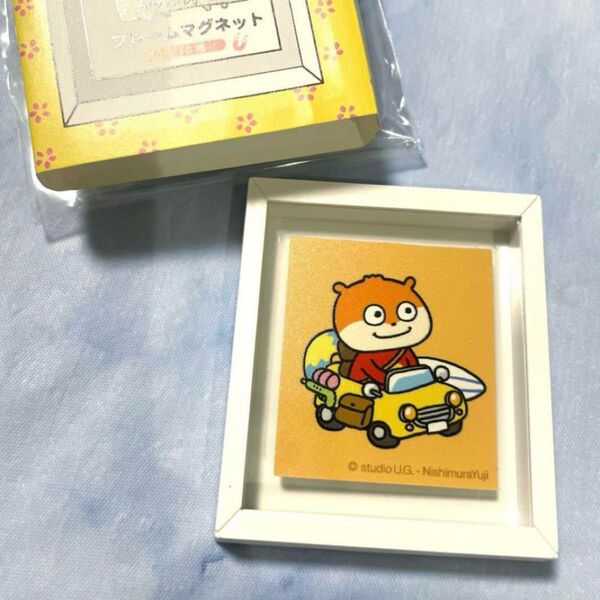 にしむらゆうじ スタジオUG フレームマグネット こねずみ