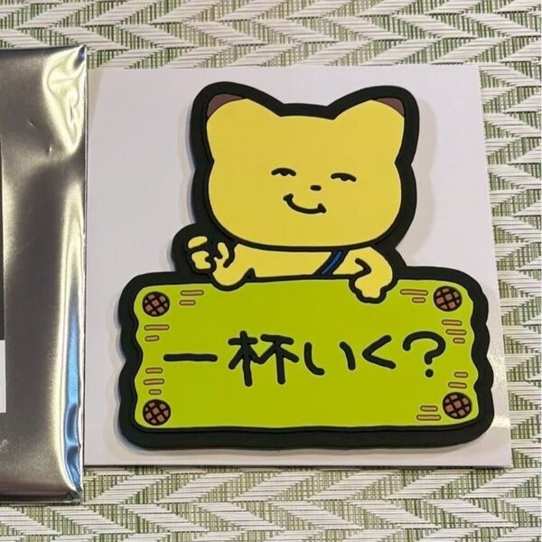 にしむらゆうじ スタジオUG ラバーコースター 金田こん