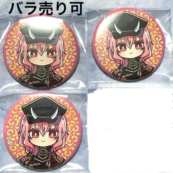 転生したらスライムだった件 転スラ プリンセスカフェ 缶バッジ シュナ