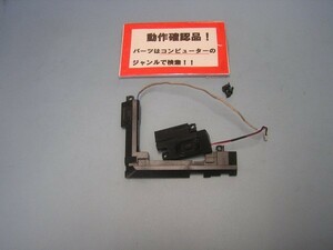 LENOVO L540-20AUA1FWJP 等用 スピーカー