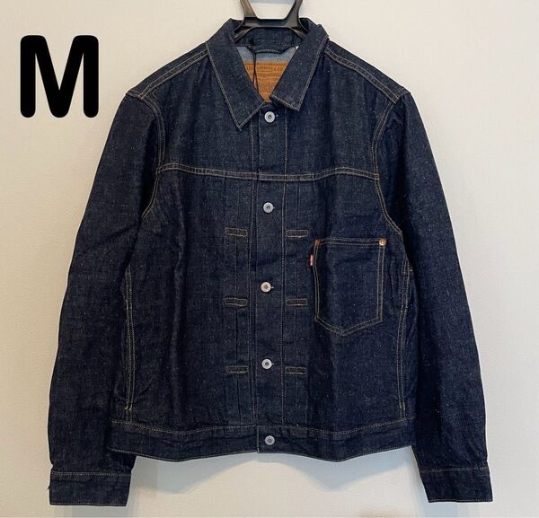 Levi's リーバイス 1st TYPE1 Trucker トラッカージャケット 506XX 大戦モデル M