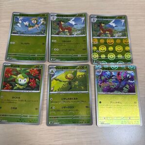 ポケモンカード モンスターボールミラー ブラックホワイト草タイプセット
