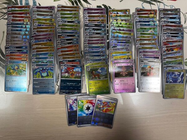【ポケモンカードゲーム】ブラックボルト ホワイトフレア モンスターボールミラー モンボ 110枚以上(被りなし)