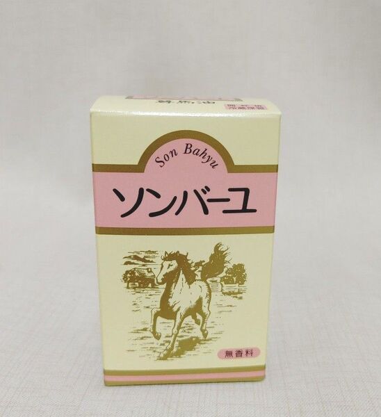 ソンバーユ 純粋馬油 無香料 70ml
