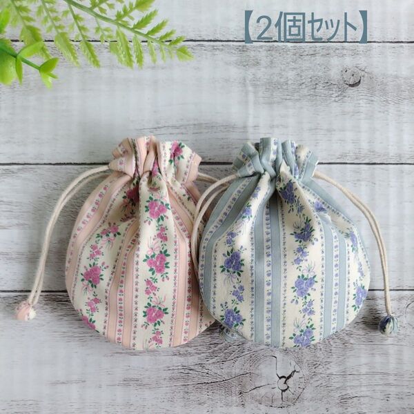 ★お買い得★【2個セット】ナチュラル ストライプ 花束*まんまる巾着 ミニ巾着 ミニポーチ イヤホンポーチ 巾着袋 ハンドメイド