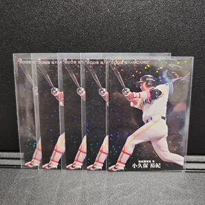 プロ野球チップスカード2009 ソフトバンク 小久保裕紀