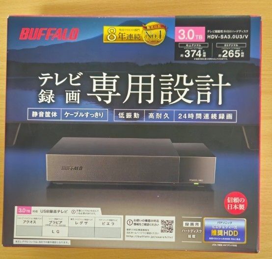 【即日発送可】HDV-SA3.0U3/V 3TB BUFFALO テレビ録画専用設計