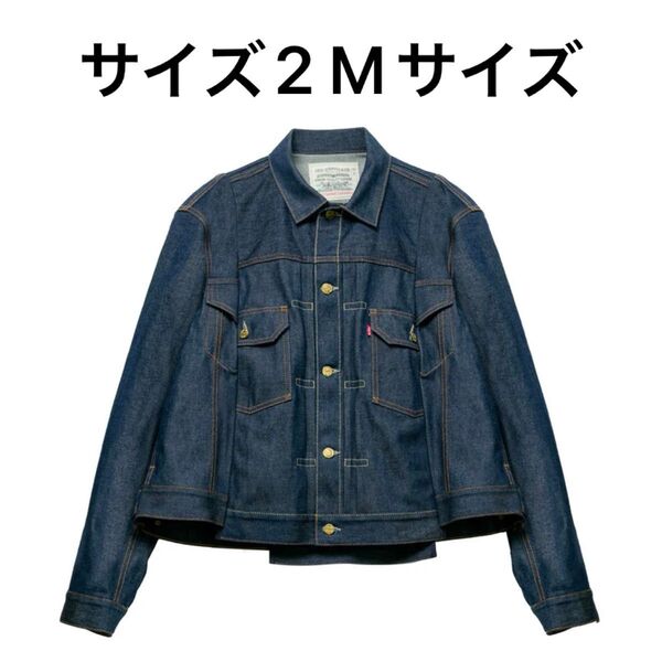 Mサイズ Levi's x sacai Men's Denim Jacket 2 サカイ リーバイス