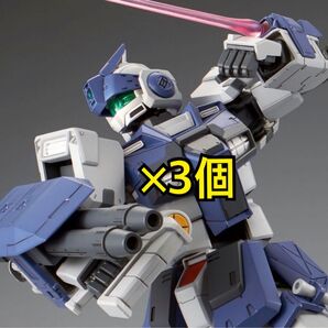 MG 1/100 ジム・ドミナンス 3個セット