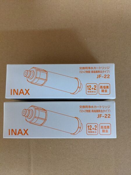 INAX( LIXIL )純正 交換用浄水カートリッジ JF-22 2個