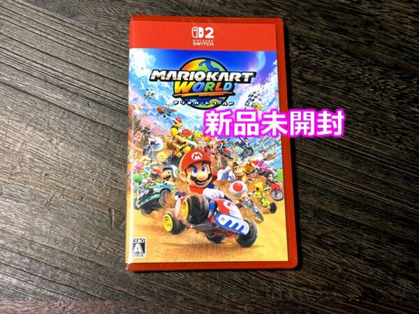 新品未開封 Switch2 マリオカート ワールド