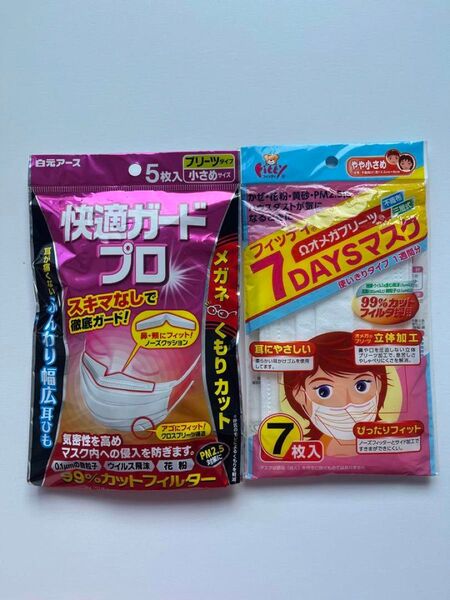 快適ガードプロ フィッティ マスク 小さめ セット