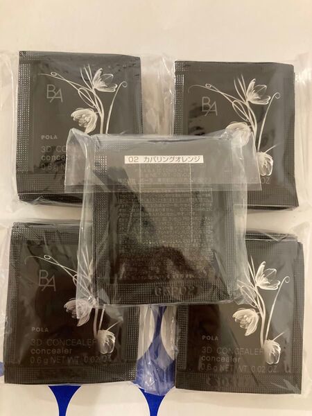 POLA BA3Dコンシーラー02 カバリングオレンジ0.6g×50包