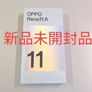 【新品未開封】OPPO Reno11 A ダークグリーン