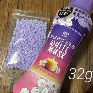 レノアアロマジュエルお試しホワイトムスク32g