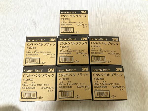 新品未使用 3M Scotch-Brite CNSベベルブラック #120相当5個入×7箱