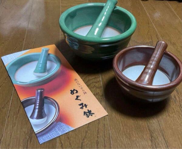 溝のないすり鉢 “めぐみ鉢” <大小2個セット>