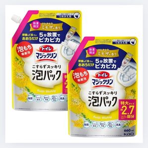 ミモザ トイレマジックリン こすらずスッキリ泡パック 660ml 2個 掃除 トイレ 花王 まとめ買い 日用品 ヘアゴム