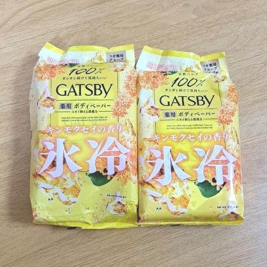 GATSBY ギャツビー キンモクセイ 金木犀 ボディペーパー ボディシート 汗ふきシート
