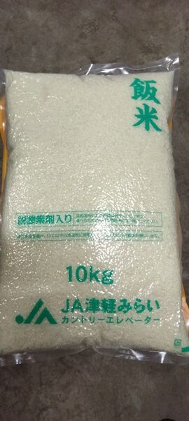 青森県令和6年産 まっしぐら 白米 20kg 真空パック脱酸素剤入