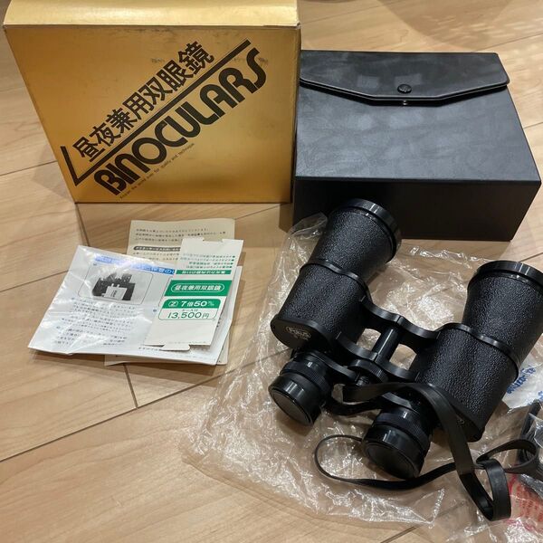 7倍50mm 双眼鏡 ケース付き FOKUS z type 双眼鏡 レトロ