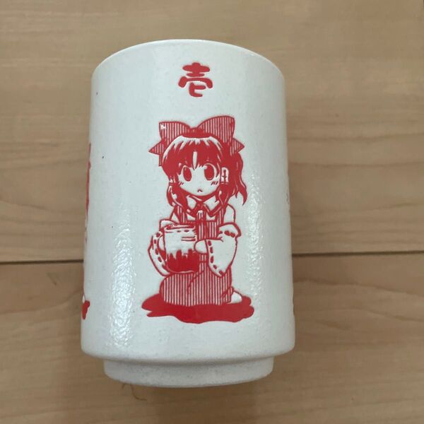 博麗霊夢 湯のみ たこ とらのあな 東方Project 湯呑 湯のみ 湯呑み